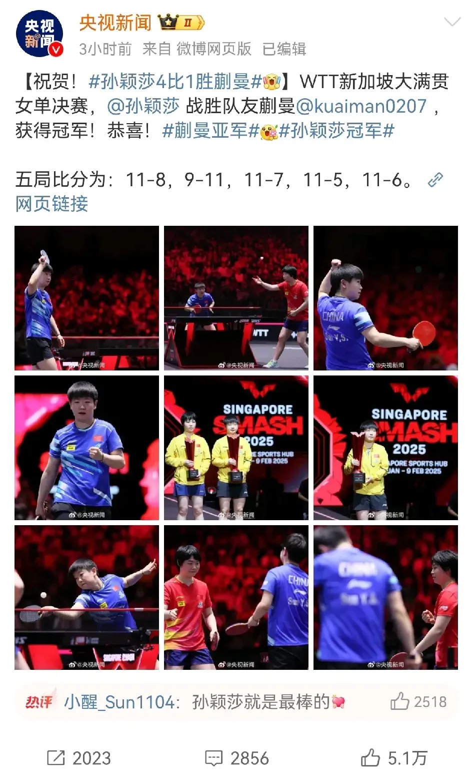 九游-莎拉波娃连续三场比赛得分超过锐不可当，拜仁不断突破！再创辉煌时刻的简单介绍