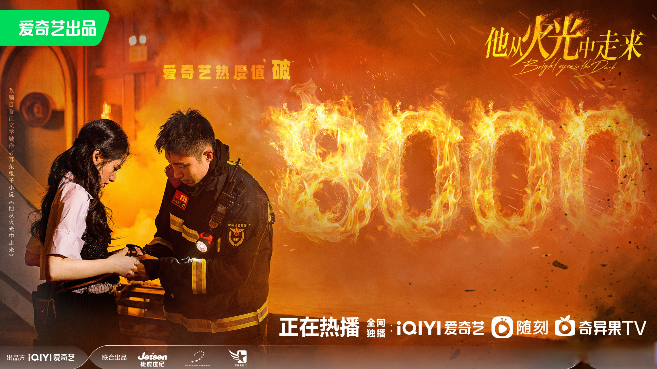 九游体育- jackeylove nest 