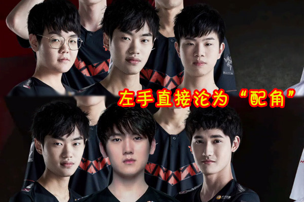 包含库里关键节点赛况扑朔迷离，TES带队取胜！的词条