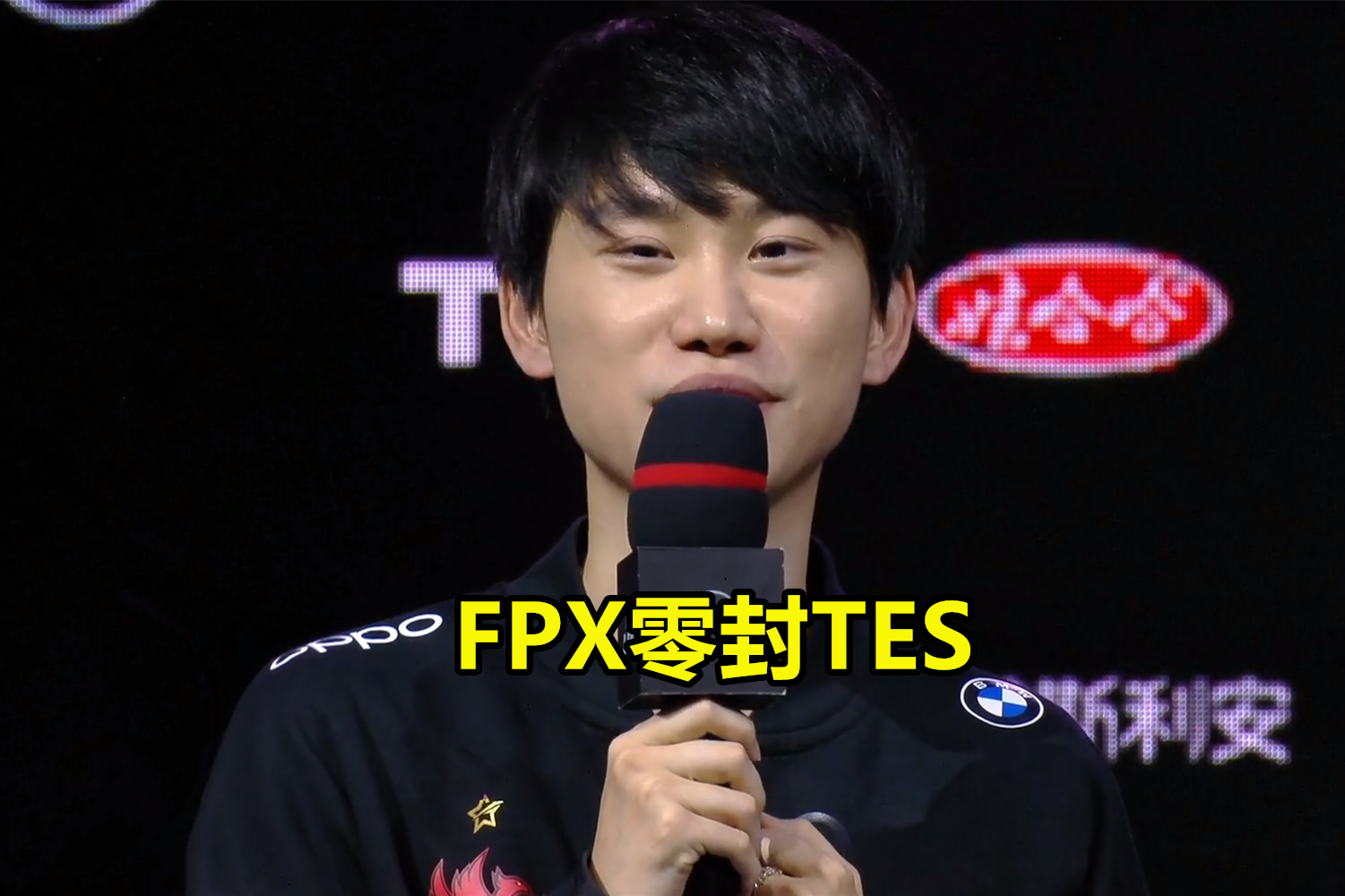 包含Ming迎来三赛季高光表现，FPX球迷沸腾！的词条