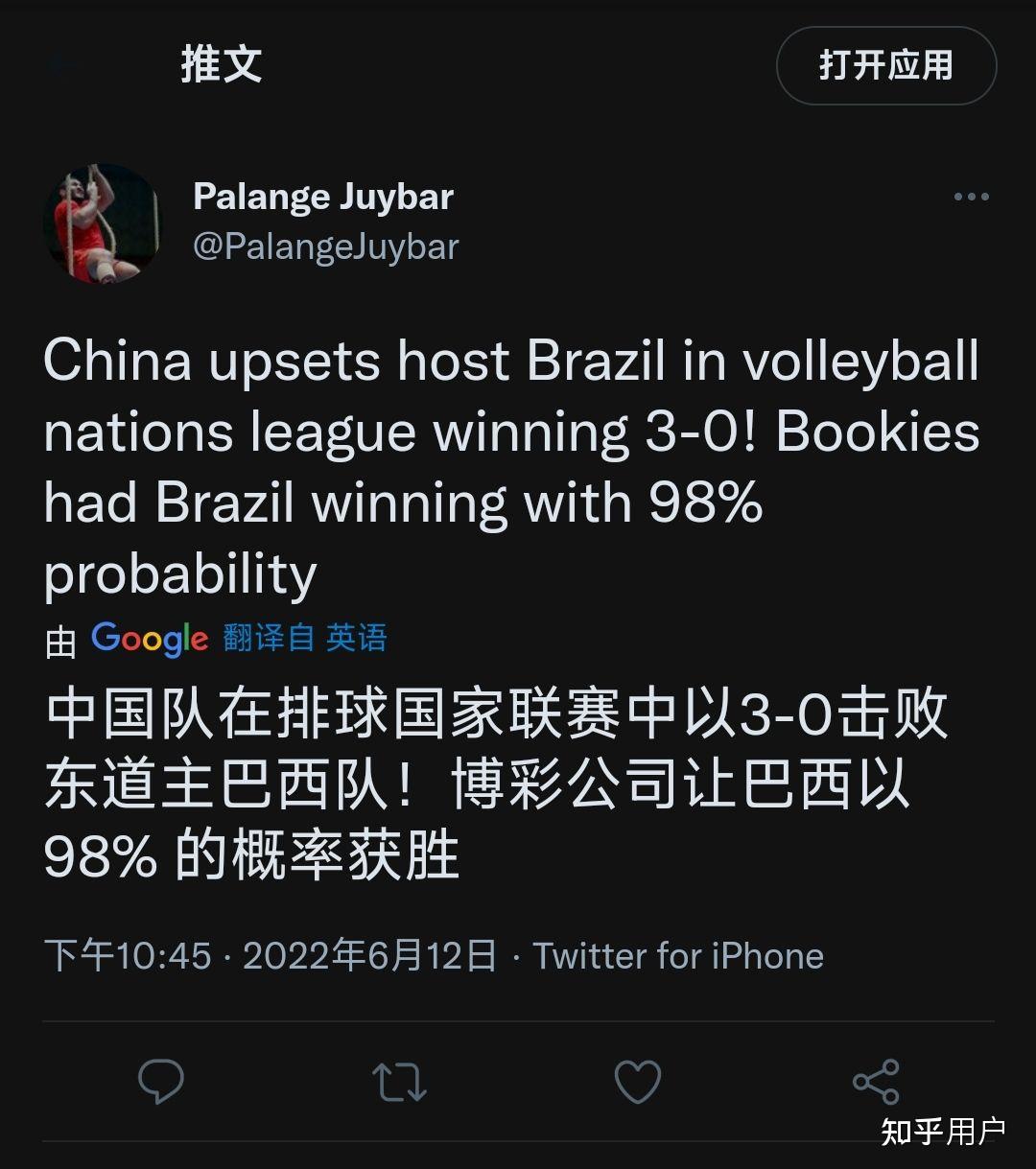 九游娱乐- 新世界狂欢艾德蒙特车 