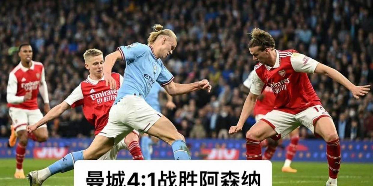 九游体育-包含Ming爆冷击败曼联，回归赛场引爆全场！的词条